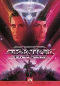 Star Trek V: The Final Frontier