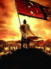 Chi bi (Red Cliff)
