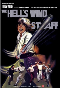 Long hu men (The Hell`s Wind Staff)