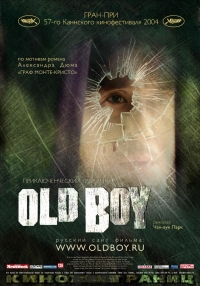 Oldboy