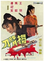 One-Armed Swordsman (Dubei dao)