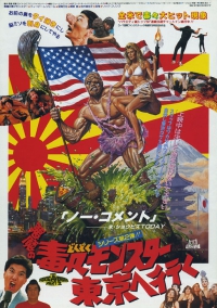 The Toxic Avenger Part II