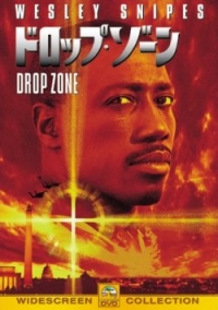 Drop Zone