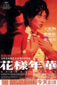 Fa yeung nin wa (In the Mood for Love)