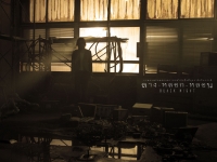 Hak Yae (Black Night)