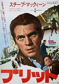 Bullitt