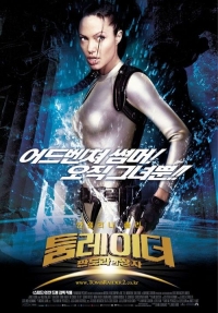 Lara Croft Tomb Raider: The Cradle of Life