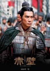 Chi bi (Red Cliff)