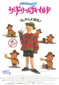 A Nightmare On Elm Street 5: The Dream Child