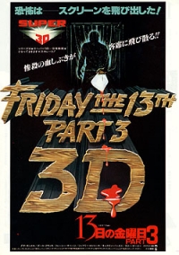 Friday the 13th Part 3