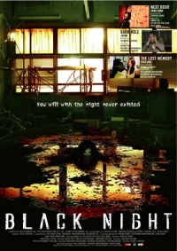 Hak Yae (Black Night)