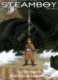 Suchîmubôi (Steamboy)