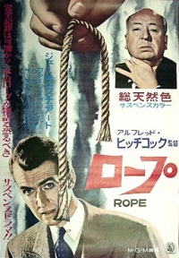 Rope