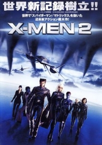 X2 (X-Men 2)